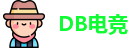 DB电竞